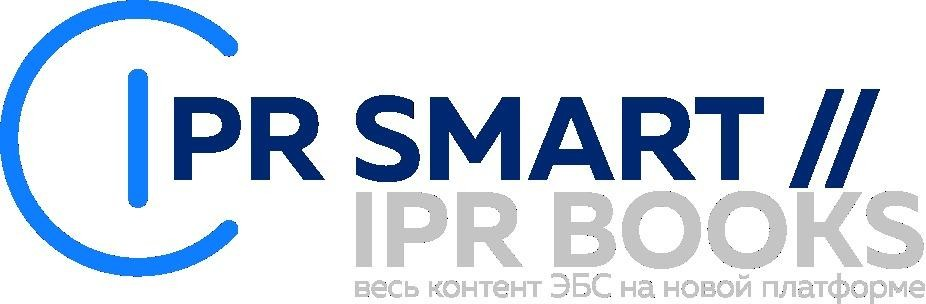 ЭБС IPRBooks