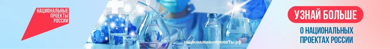 nauka_i_universitety_mainpage.jpg