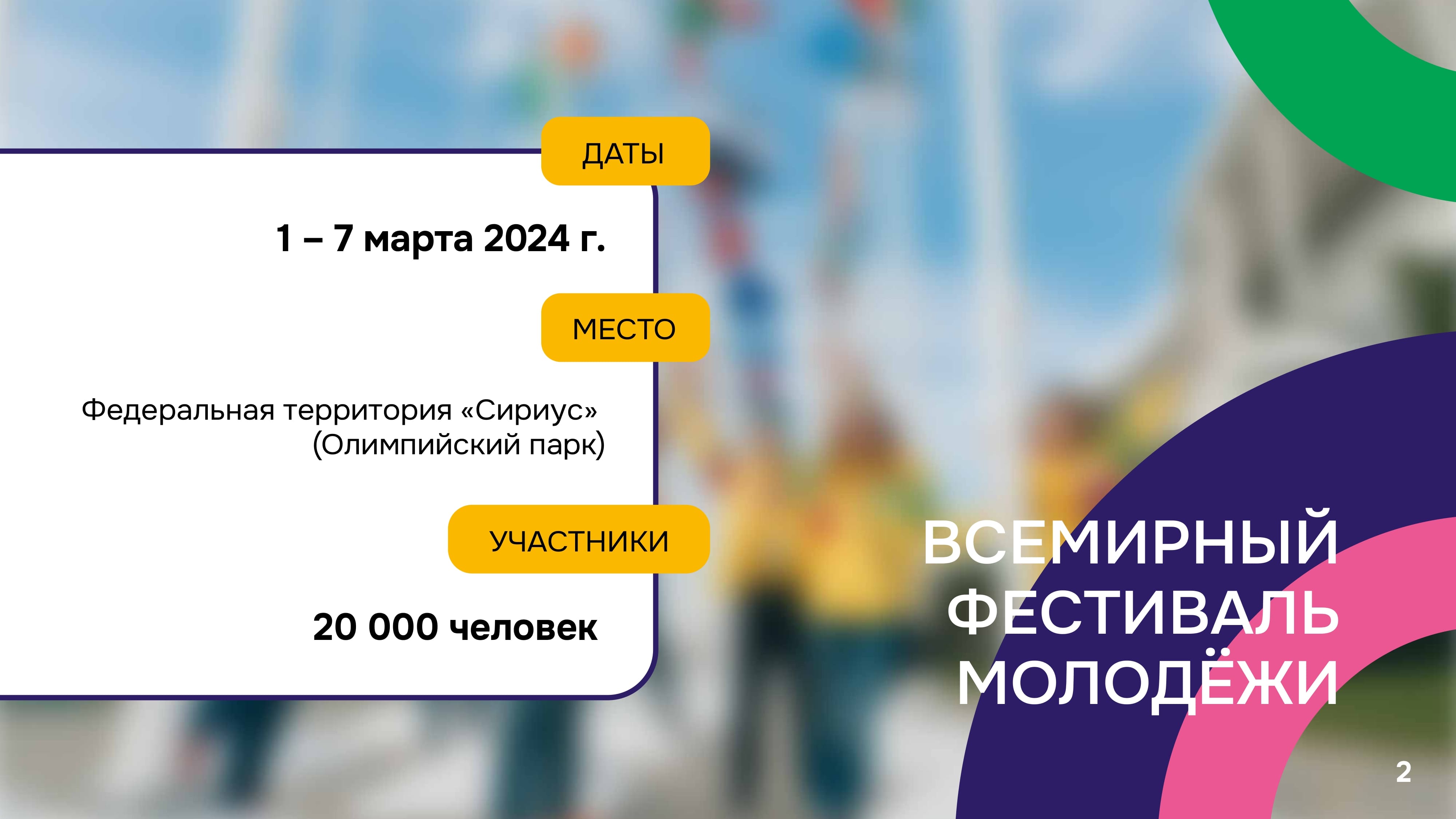 2023 07 12 09 28 1010.07.2023 mn 2686 pokrovskiy d.e. bez avtora 1 00002