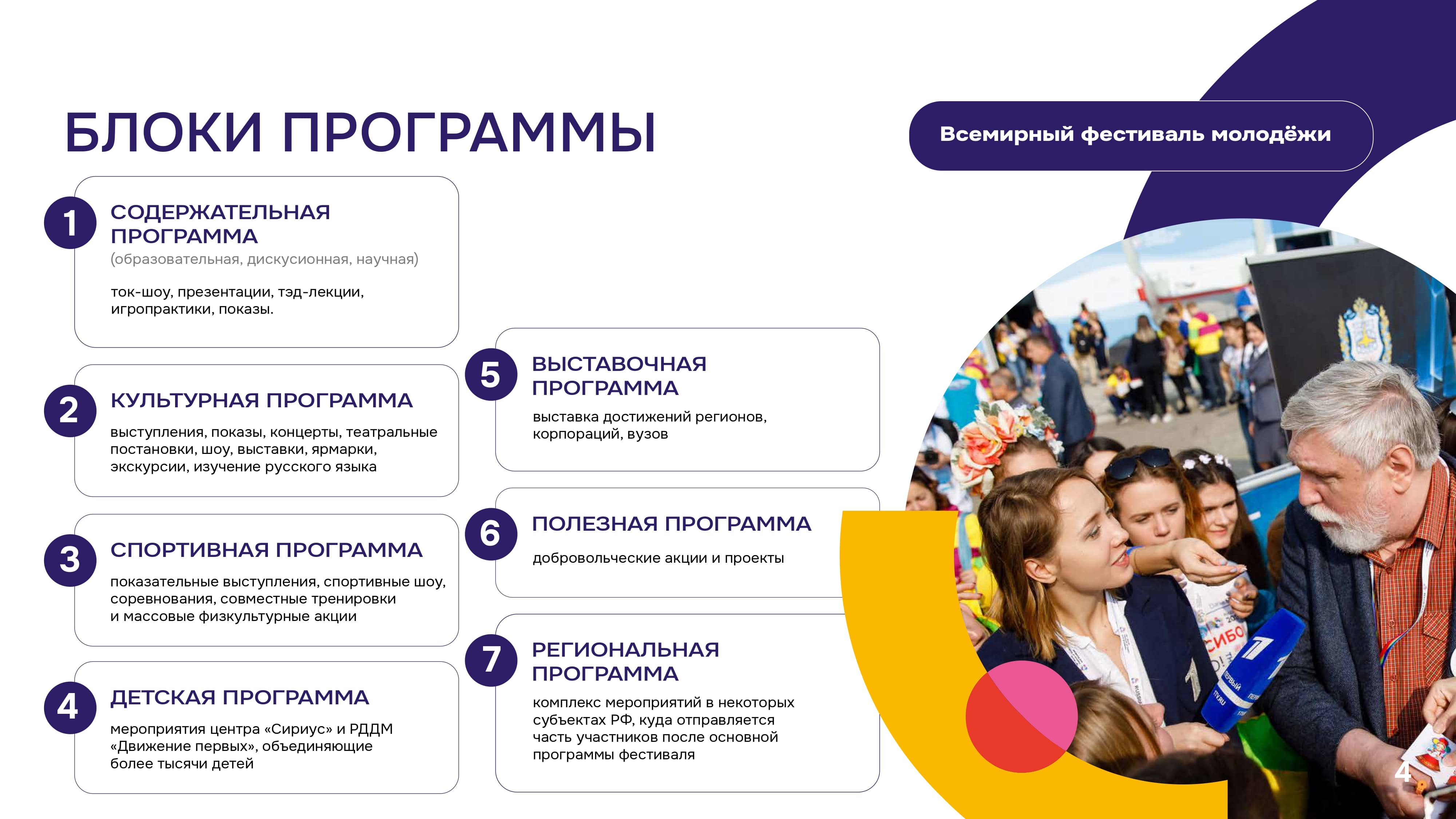 2023 07 12 09 28 1010.07.2023 mn 2686 pokrovskiy d.e. bez avtora 1 00002