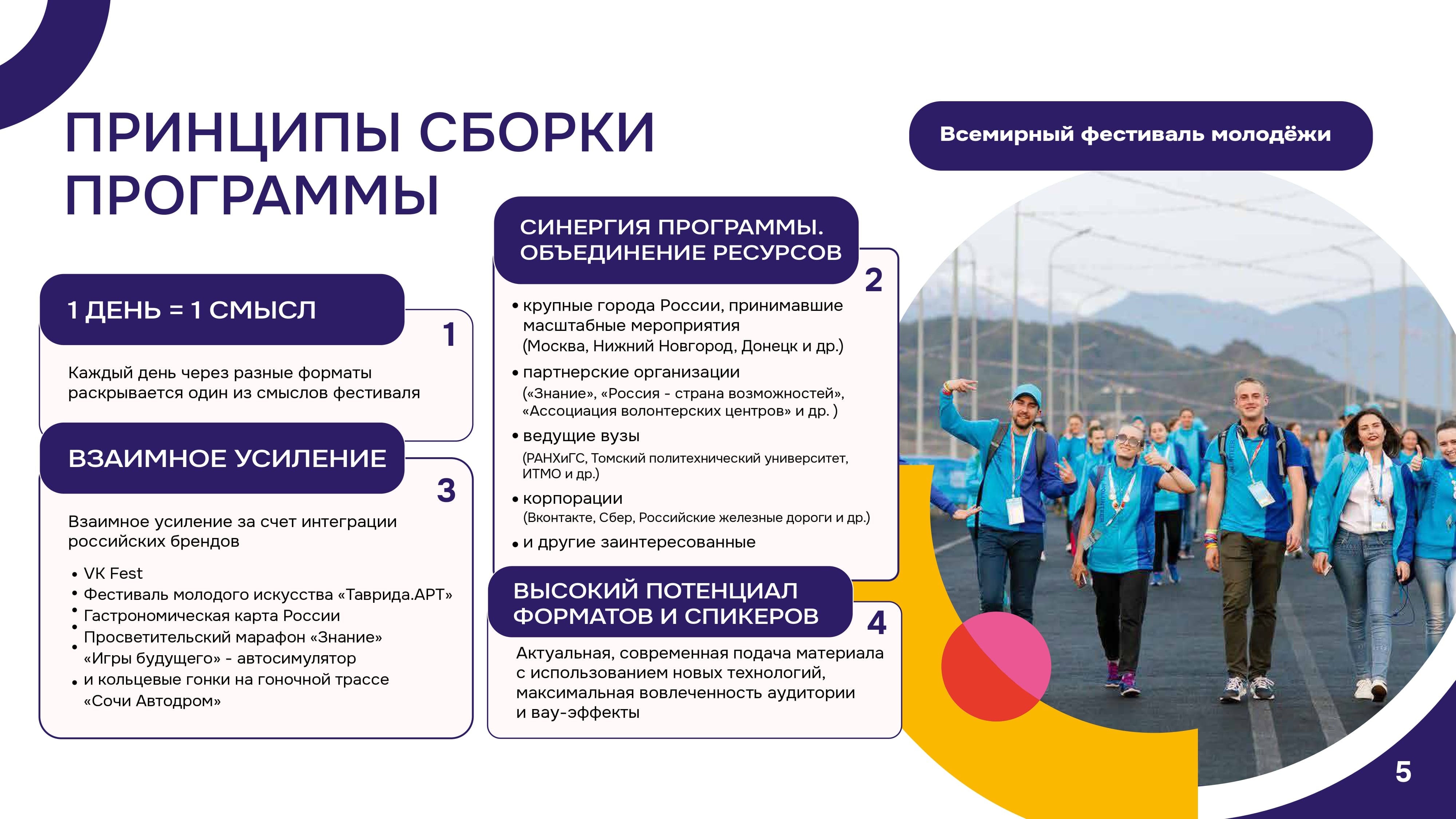 2023 07 12 09 28 1010.07.2023 mn 2686 pokrovskiy d.e. bez avtora 1 00002