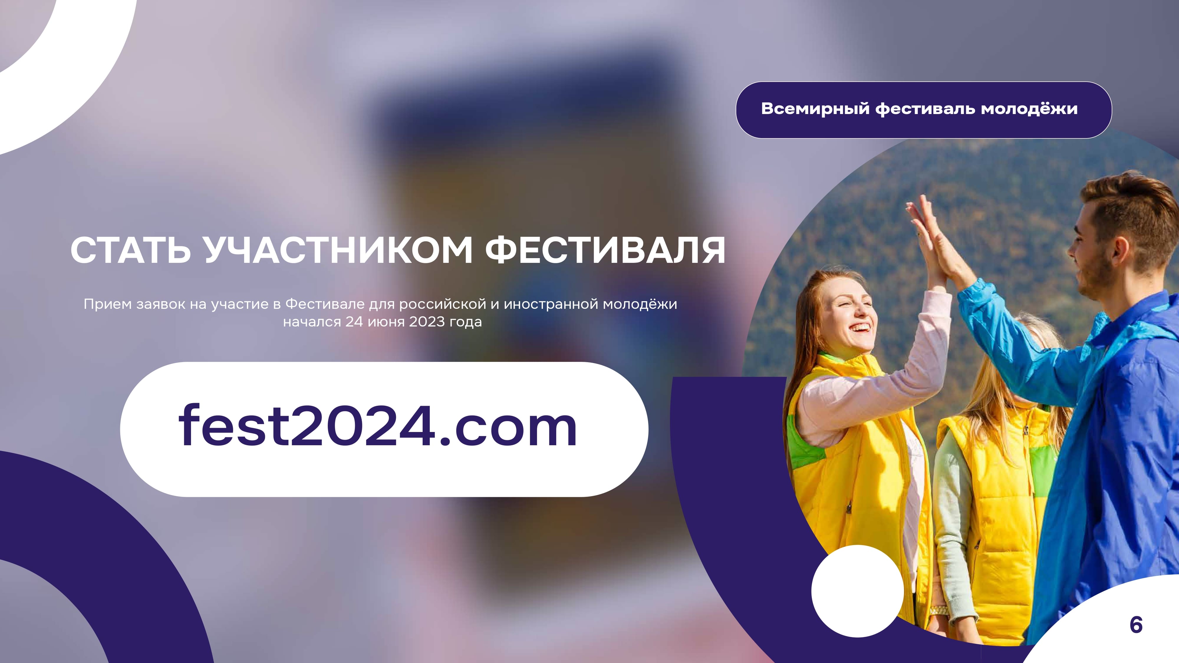2023 07 12 09 28 1010.07.2023 mn 2686 pokrovskiy d.e. bez avtora 1 00002