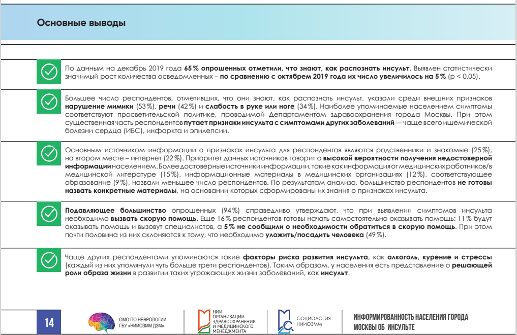 2023 07 12 09 28 1010.07.2023 mn 2686 pokrovskiy d.e. bez avtora 1 00004