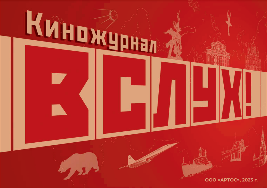 добровольный квал экз