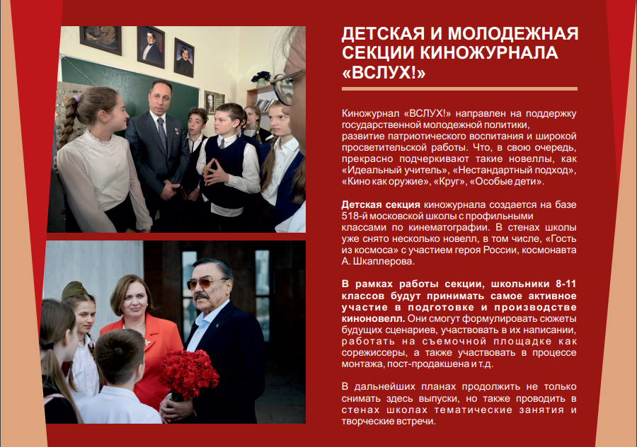 добровольный квал экз