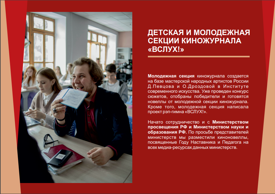добровольный квал экз