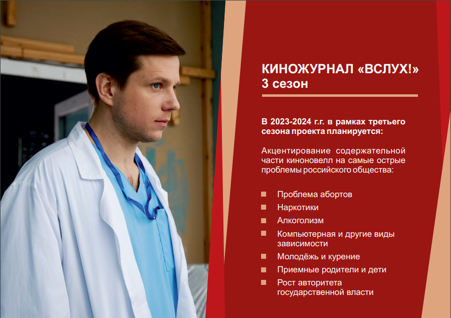 добровольный квал экз