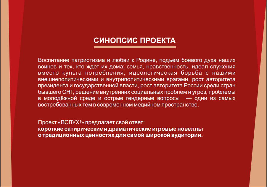 добровольный квал экз