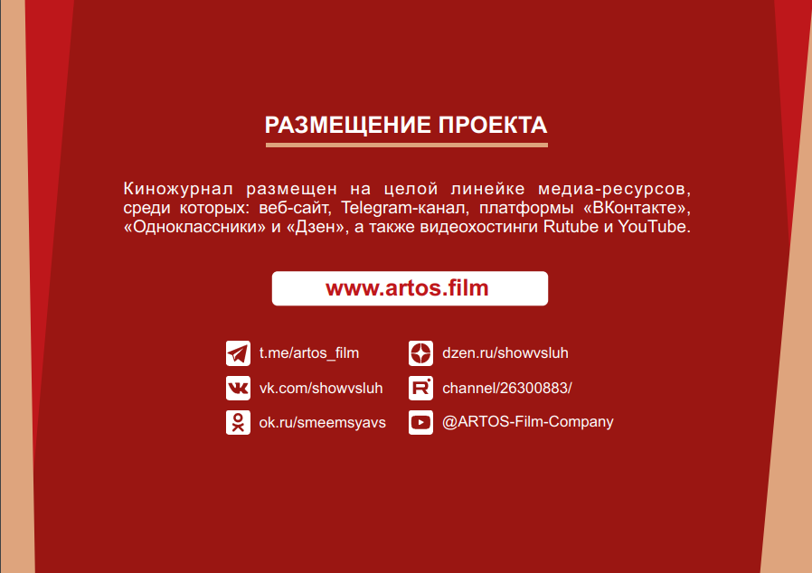 добровольный квал экз