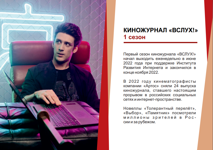 добровольный квал экз