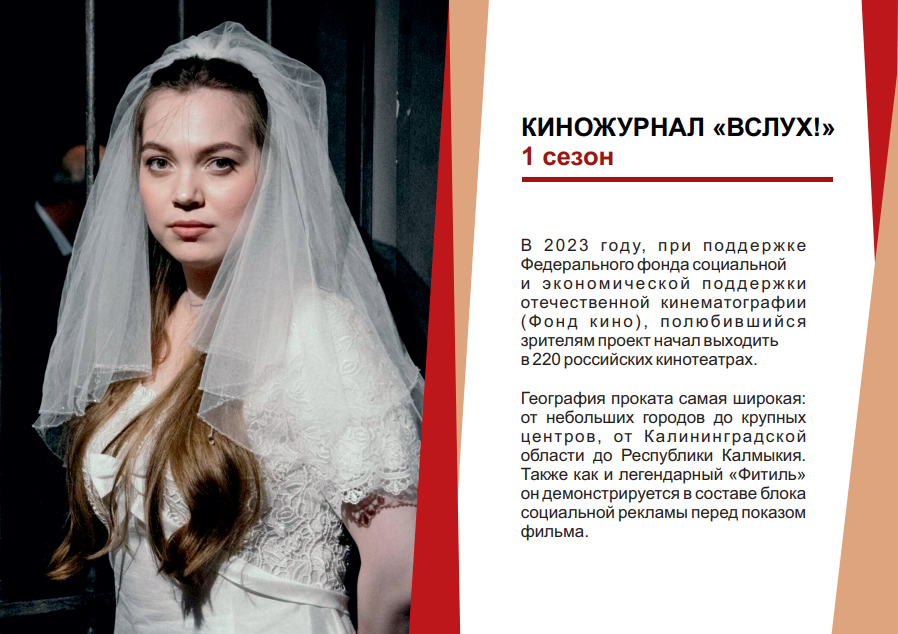 добровольный квал экз